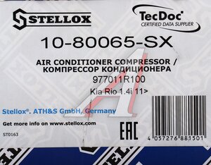 Компрессор KIA Rio кондиционера STELLOX 10-80065-SX, 97701-1J100