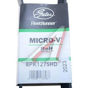 Ремень приводной поликлиновой 8PK1275 GATES 8PK1275HD, 8PK1275