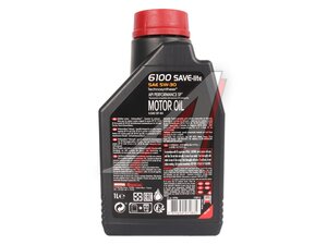 Масло моторное MOTUL 6100 SAVE-LITE 5W30 синт.1л 107956, MOTUL 5W30/107956/107957/113435/113436