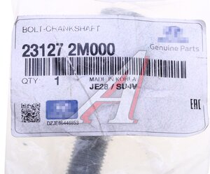 Болт HYUNDAI KIA OE 23127-2M000