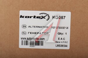 Генератор HYUNDAI Santa Fe (05-) KIA Carens (06-) KORTEX KG057, 37300-3E105