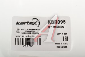 Ремкомплект суппорта MITSUBISHI Lancer переднего KORTEX KBR095, MR527672