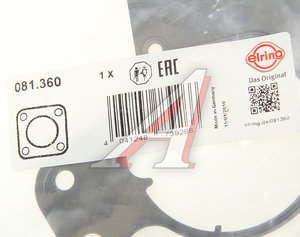 Прокладка VW Touareg (02-10),T5 насоса вакуумного ELRING 081.360, 1046300, 70145215