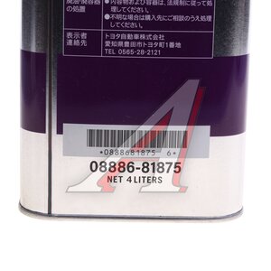 Масло трансмиссионное TOYOTA Genuine CVT Fluid FE 4л (ЗАМЕНА НА 08886-03005) OE 08886-81875, TOYOTA CVT
