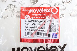 Клапан электромагнитный DONGFENG ретардера АКПП TRAXON MOVELEX 0501.330.120-MX, 0501.330.120
