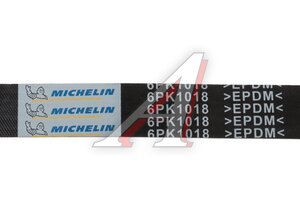 Ремень приводной поликлиновой 6PK1018 ВАЗ-1118 генератора с кондиционером MICHELIN 6PK1018