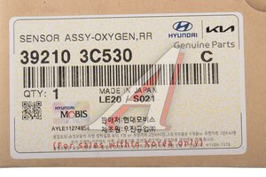 Датчик кислорода HYUNDAI Genesis (11-) (3.8) KIA Quoris (12-) OE 39210-3C530