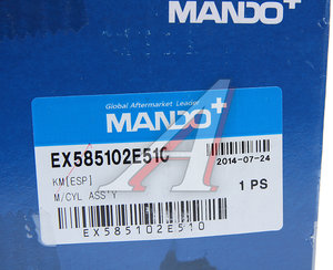Цилиндр тормозной главный HYUNDAI Tucson MANDO EX585102E510, 58510-2E510