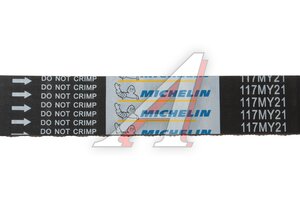 Ремень ГРМ TOYOTA Avensis,Carina,Corolla (117х21) MICHELIN 117MY21, 5403XS