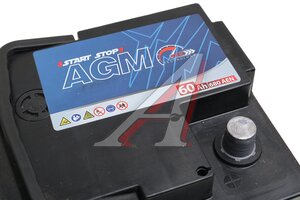 Аккумулятор MACPOWER AGM 60А/ч обратная полярность 60AGM56640, 6СТ60(0)