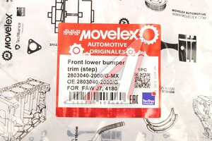 Накладка бампера FAW J7,4180 переднего нижняя (ступень) MOVELEX 2803040-2000/G-MX, 2803040-2000/G
