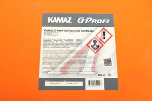 Антифриз красный 220л KAMAZ G-Profi Service Line Antifreeze (ОАО КАМАЗ) 2422210233