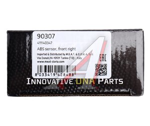 Датчик АБС HYUNDAI Elantra (-06) колеса переднего правого MEAT&DORIA 90307, 95670-2D150