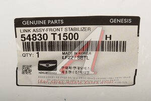 Стойка стабилизатора HYUNDAI G80 (20-) переднего левая/правая OE 54830-T1500