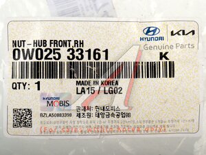 Гайка колеса HYUNDAI HD35 (17-) KIA Bongo (04-) переднего правого OE 0W025-33161
