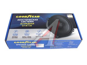 Колонки среднечастотные 5" (13см) GOODYEAR GY020015