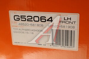 Амортизатор TOYOTA Alphard (15-) передний левый MASUMA G52064