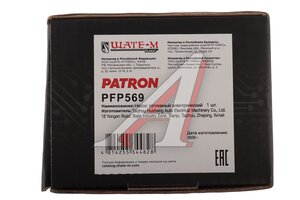 Насос топливный KIA Spectra,Shuma,Sephia PATRON PFP569, 0K2NC-1335ZA, 0K2AC-1335Z