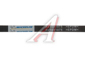 Ремень приводной клиновой AV10X1075 MITSUBISHI L200 MICHELIN AV10X1075