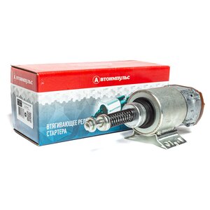 Реле втягивающее КАМАЗ АВТОИМПУЛЬС 2501.3708.800-10 IM, 2501.3708800-10