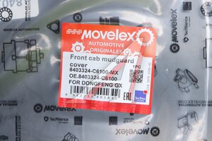 Лючок DONGFENG GX брызговика кабины переднего MOVELEX 8403324-C6100-MX, 8403324-C6100