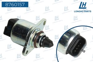 Регулятор холостого хода CHEVROLET Spark LONGHO 8760157, 96966721