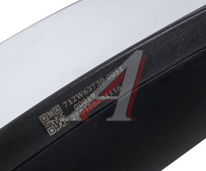 Зеркало боковое SITRAK HOWO левое в сборе MOVELEX 712W637300001-MX, 712W637300001, 712W63730-0001