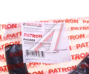 Патрубок OPEL Corsa системы охлаждения PATRON PH3005, 55596898
