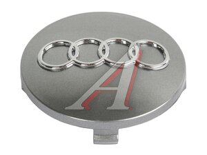 Заглушка литого диска AUDI графит 57-59 4B0601170