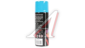 Краска голубая аэрозоль PARADE SPRAY PAINT 15 520мл PARADE PARADE