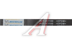 Ремень приводной клиновой AV13X1100 FORD Ranger MICHELIN AV13X1100