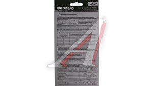 Ареометр для электролита АВТОДЕЛО 40599, 15484
