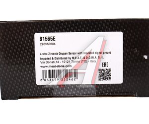 Датчик кислорода CHEVROLET Cruze (1.6/1.8) MEAT&DORIA 81565E, 55566648