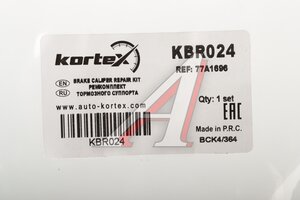 Ремкомплект суппорта HONDA CR-V (07-) заднего KORTEX KBR024, 0375-RER, 01473-SWW-G00