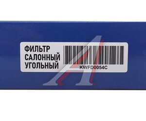 Фильтр воздушный салона GEELY Atlas (16-) угольный KORWIN KWFD0054C, 8025530300