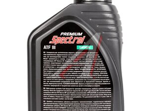 Масло трансмиссионное SPECTROL PREMIUM ATF III 1л 98917, SPECTROL ATF