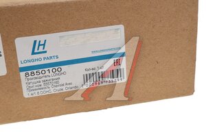 Катушка зажигания CHEVROLET Aveo (09-) (1.4 101 л.с.),Cruze (1.8) LONGHO 8850100, 96476979