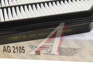 Фильтр воздушный салона SWM G05 Pro GOODWILL AG2105