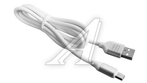 Кабель USB Type C 1,2м белый 50015