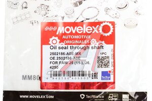 Крышка FAW J5 (11-),J6,4250 сальника проходного вала среднего моста MOVELEX 2502186-A0E-MX, 2502186-A0E