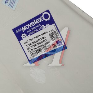 Панель SHACMAN SHAANXI X6000 бампера переднего левая (под покраску) MOVELEX DZ9X259620012-MX, DZ9X259620012