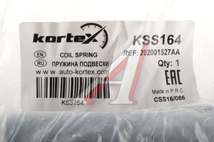 Пружина CHERY Tiggo 8 Pro Max подвески задней KORTEX KSS164, 202001527AA