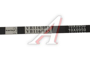 Ремень клиновой 10x0950 KDB154STD KORTEX KDB154STD, 10х950
