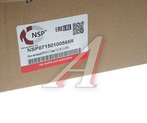 Насос масляный RENAULT Duster (12-20) NSP NSP07150100565R, 150100565R