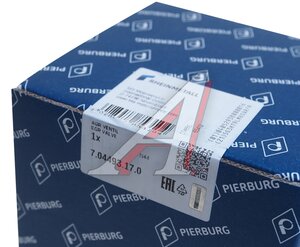 Клапан BMW 3 (F30) рециркуляции картерных газов (EGR) PIERBURG 704493170, 7.04493.17.0, 11718513132