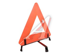 Знак аварийной остановки (усиленная основа) в футляре SKYWAY S05401004