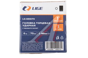 Головка торцевая 1" 70мм ударная L=95мм LIGE LG-889170