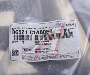 Рамка фары противотуманной HYUNDAI Sonata (17-) (LED) левая OE 86521-C1AB0EB
