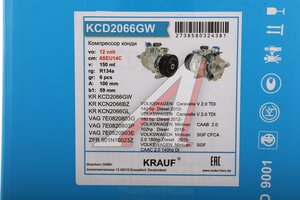 Компрессор VW Multivan (03-) кондиционера KRAUF KCD2066GW, DCP32066, 7E0820803E
