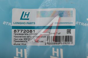 Наконечник TOYOTA Land Cruiser Prado катушки зажигания LONGHO 8772081, 90919-02212